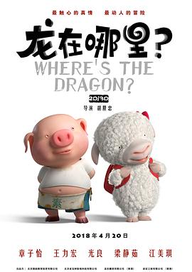 步非烟小苮儿有声小说